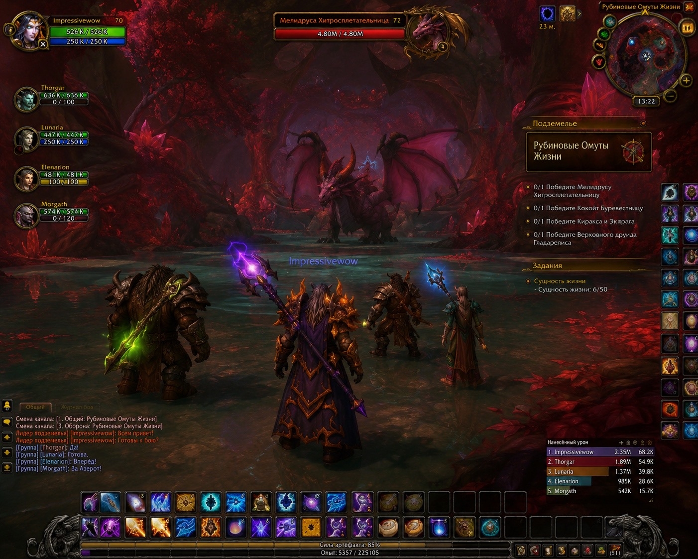 A dungeon with companions